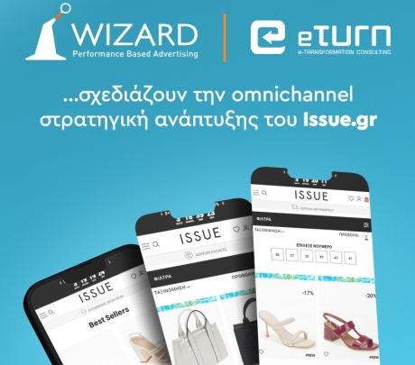 Το Issue.gr αναθέτει σε Wizard και eTURN την ανάπτυξη του Omnichannel οικοσυστήματός του